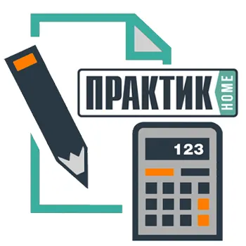 Калькулятор гардеробных систем ПРАКТИК Home